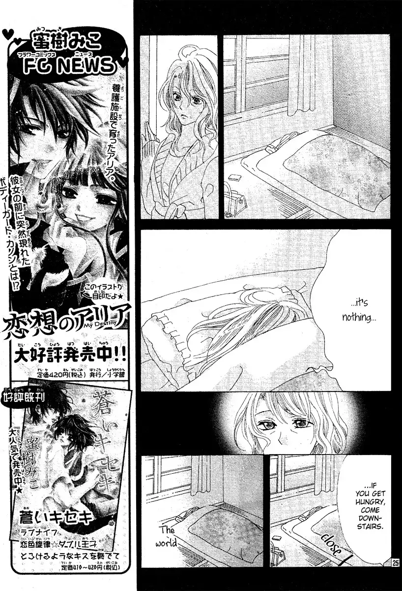 Koi, Hirari Chapter 3 25